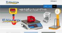 Desktop Screenshot of maaergy.com