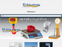 Tablet Screenshot of maaergy.com